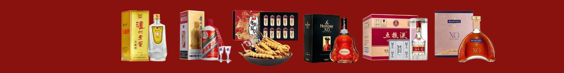 高价回收京东卡-行业新闻-万载县回收烟酒_万载县回收烟酒公司_万载县烟酒回收_万载县进财烟酒回收店-万载县回收烟酒_万载县回收烟酒_冬虫夏草_万载县彩瑞烟酒回收店